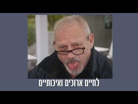 פרדי פישמן - סוכן ביטוח פנסיוני