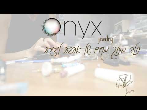 רותם ממן - Onyx תכשיטים אמנות ועוד